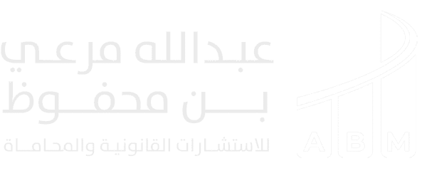 Law Firm Saudi Arabia