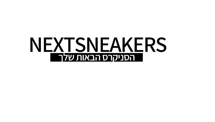 Nextsneakers sneakers