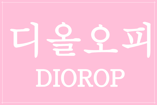 diorop