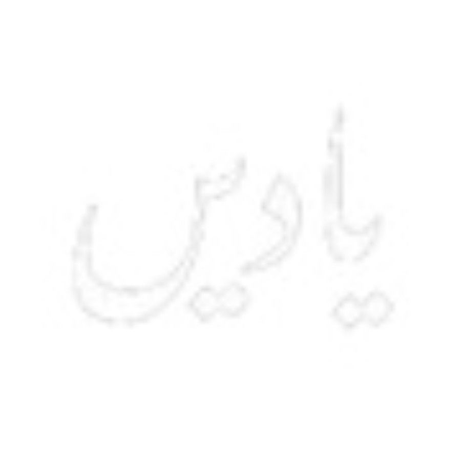 yadein official